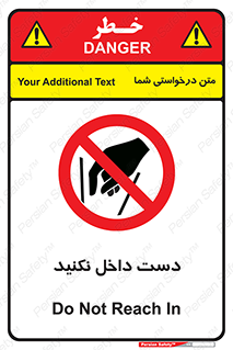 don’t , درون , نبرید , 