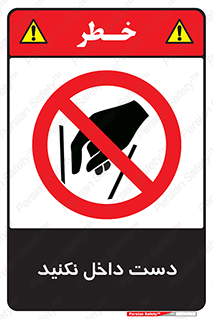 don’t , درون , نبرید , 