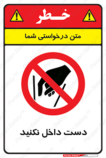 don’t , درون , نبرید , 