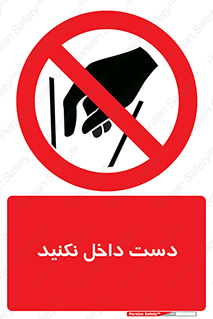 don’t , درون , نبرید , 