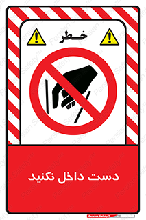 don’t , درون , نبرید , 