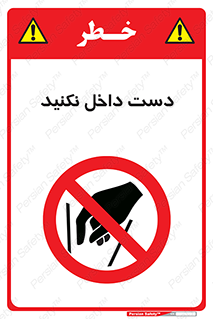 don’t , درون , نبرید , 