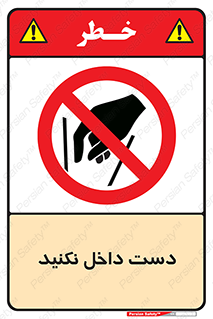 don’t , درون , نبرید , 