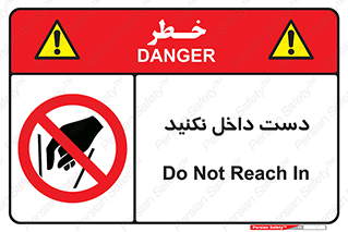 don’t , درون , نبرید , 
