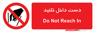 don’t , درون , نبرید , 