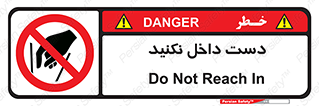 don’t , درون , نبرید , 