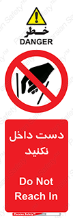 don’t , درون , نبرید , 