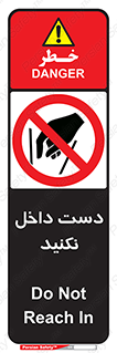 don’t , درون , نبرید , 