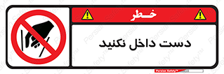 don’t , درون , نبرید , 