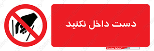 don’t , درون , نبرید , 