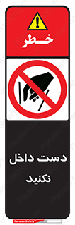 don’t , درون , نبرید , 