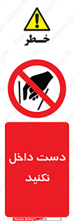 don’t , درون , نبرید , 