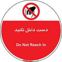 don’t , درون , نبرید , 