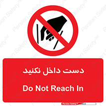 don’t , درون , نبرید , 