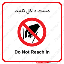 don’t , درون , نبرید , 