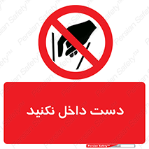don’t , درون , نبرید , 