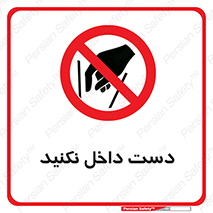 don’t , درون , نبرید , 