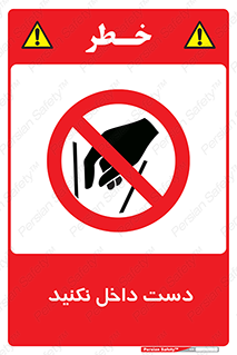 don’t , درون , نبرید , 