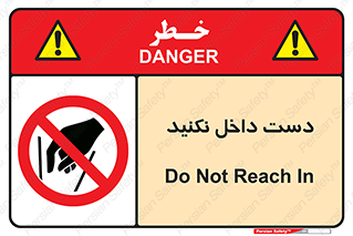 don’t , درون , نبرید , 