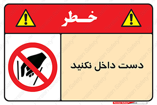 don’t , درون , نبرید , 