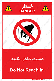 don’t , درون , نبرید , 