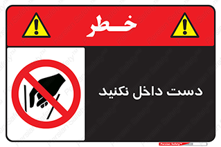 don’t , درون , نبرید , 