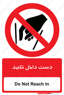 don’t , درون , نبرید , 