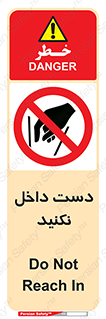 don’t , درون , نبرید , 