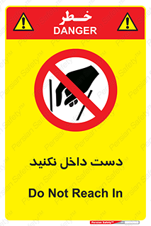 don’t , درون , نبرید , 