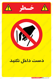 don’t , درون , نبرید , 