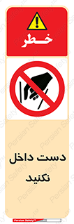 don’t , درون , نبرید , 