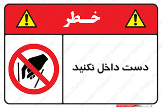 don’t , درون , نبرید , 