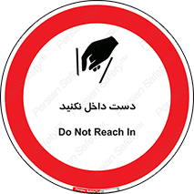 don’t , درون , نبرید , 