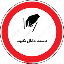 don’t , درون , نبرید , 