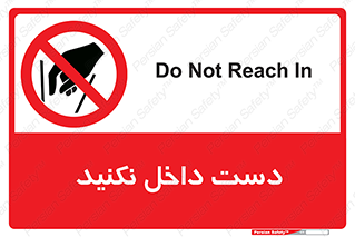don’t , درون , نبرید , 