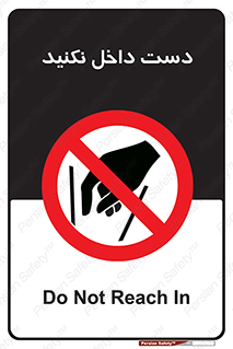 don’t , درون , نبرید , 