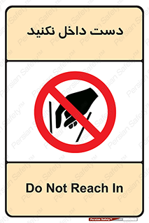 don’t , درون , نبرید , 