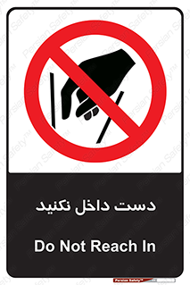 don’t , درون , نبرید , 