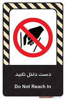 don’t , درون , نبرید , 