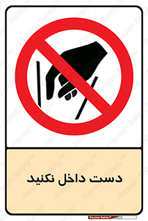 don’t , درون , نبرید , 