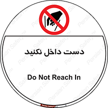don’t , درون , نبرید , 