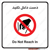 don’t , درون , نبرید , 