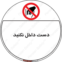 don’t , درون , نبرید , 