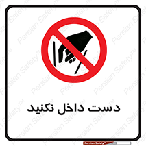don’t , درون , نبرید , 