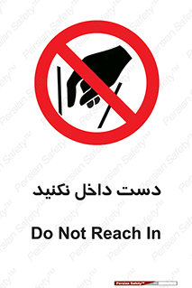 don’t , درون , نبرید , 