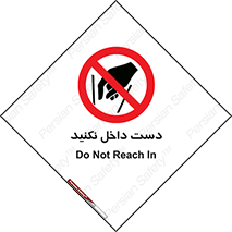 don’t , درون , نبرید , 