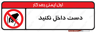 don’t , درون , نبرید , 