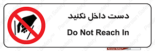 don’t , درون , نبرید , 