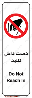 don’t , درون , نبرید , 