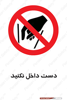 don’t , درون , نبرید , 